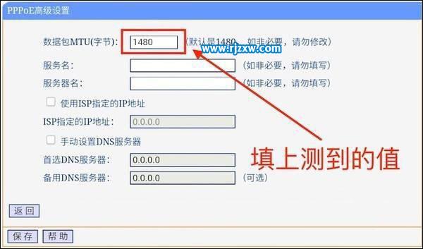 如何解决64位Windows7与DNF兼容性问题