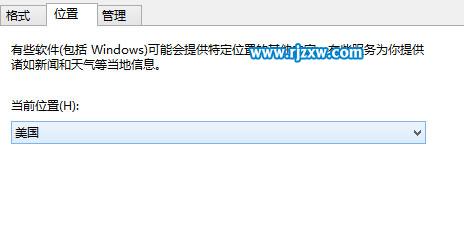 windows应用商店下载