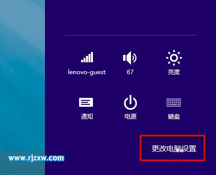 怎么查看电脑Win8里面的应用大小