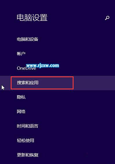 怎么查看电脑Win8里面的应用大小