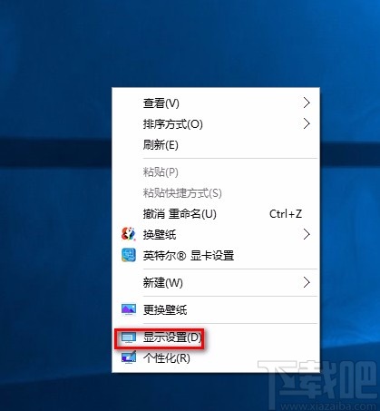 win10系统查看屏幕刷新率的方法