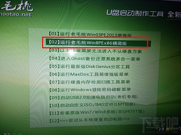 苹果Mac怎么删除OS X系统只装win7单系统？