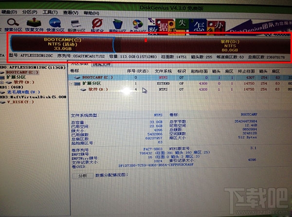 苹果Mac怎么删除OS X系统只装win7单系统？