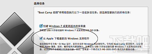 Macbook Air怎么安装Win7？Macbook Air安装Win7方法