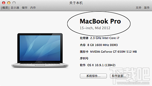 Macbook Air怎么安装Win7？Macbook Air安装Win7方法