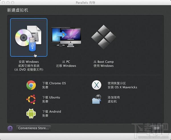 Mac虚拟机怎么安装win8.1？Parallels desktop安装win8方法