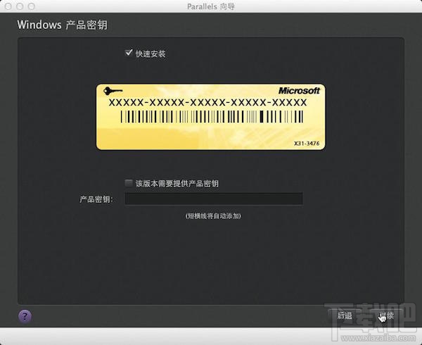 Mac虚拟机怎么安装win8.1？Parallels desktop安装win8方法