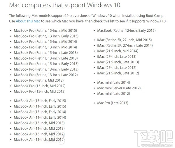 苹果电脑支持win10吗？苹果电脑支持安装windows 10系统的设备汇总介绍