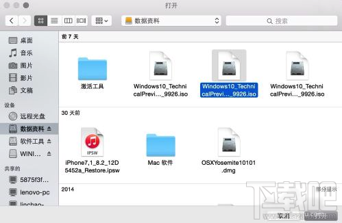 Mac安装Win10好吗？Mac安装Win10教程