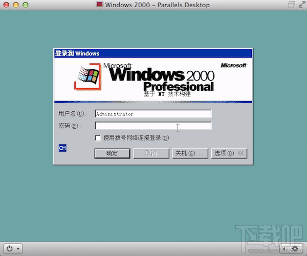 Mac上安装Windows 2000图文教程