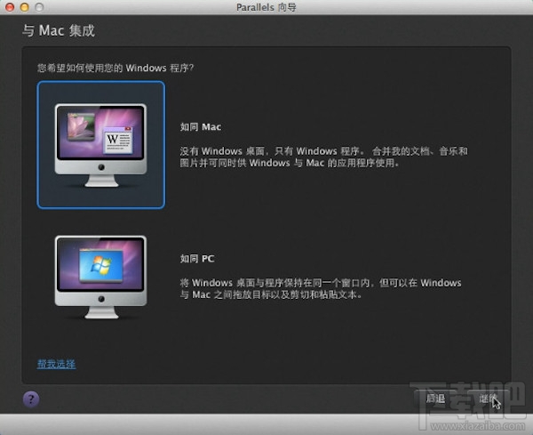 Mac虚拟机怎么安装Windows XP？Mac虚拟机安装xp视频教程