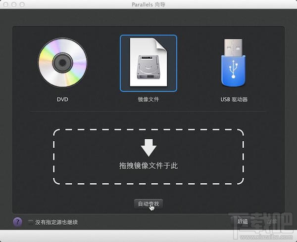 Mac虚拟机怎么安装Windows XP？Mac虚拟机安装xp视频教程