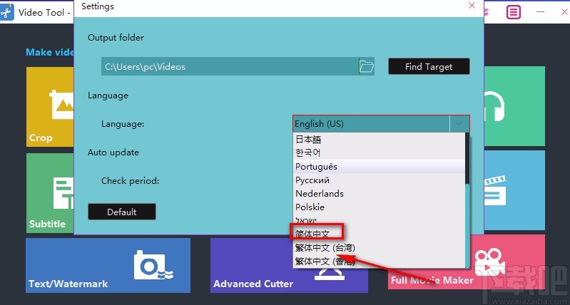 Windows video tools设置中文的方法