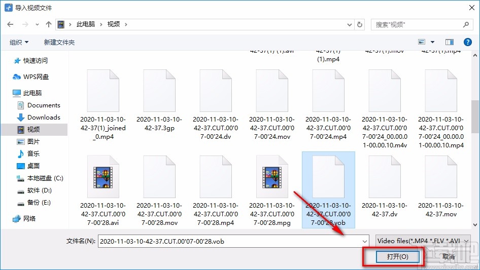 Windows video tools剪切视频的方法