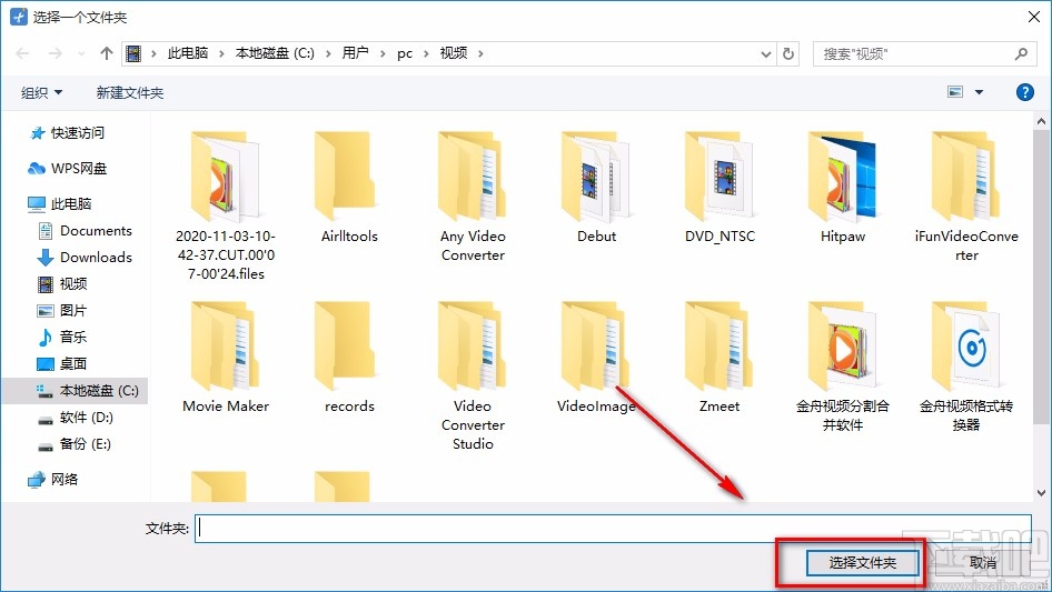 Windows video tools给视频添加音乐的方法