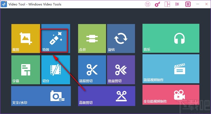 Windows video tools调整视频亮度的方法