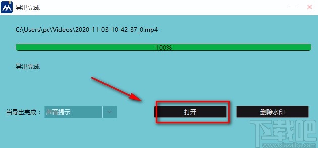 Windows video tools调整视频亮度的方法