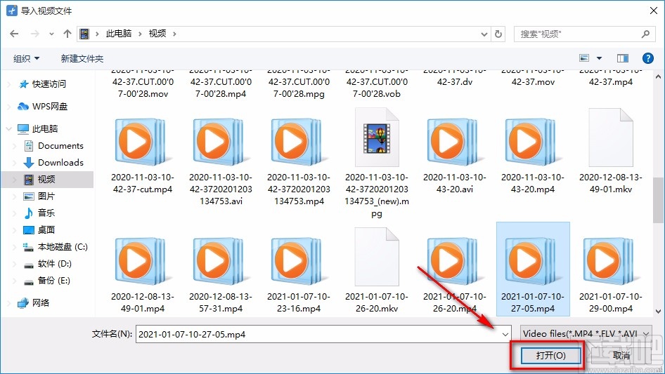 Windows video tools裁剪视频的方法