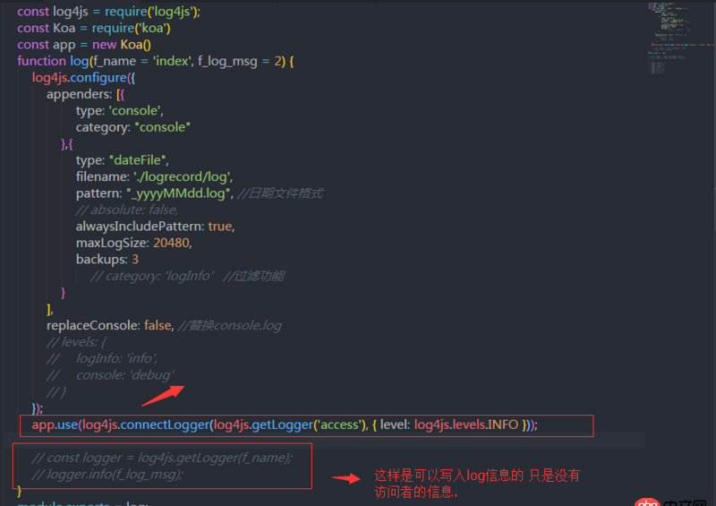 javascript - nodejs log4js收集访问者信息的问题