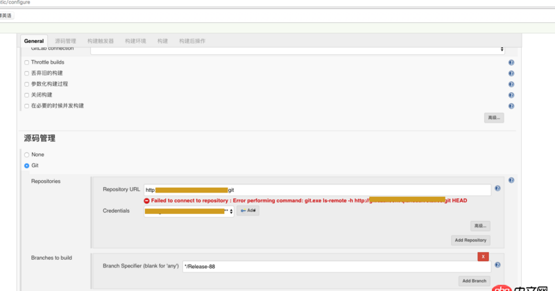javascript - git      jenkins  配置的时候报错