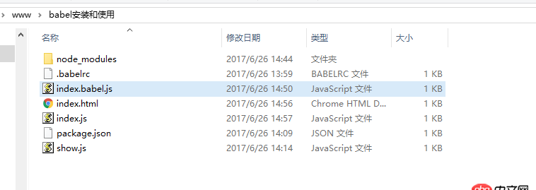 javascript - 安装了babel,不起作用