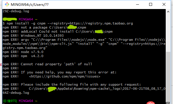 node.js - windows下安装webpack时出现路径问题如何解决？