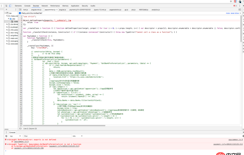 javascript - webpack打包es6，模块加载的时候报错