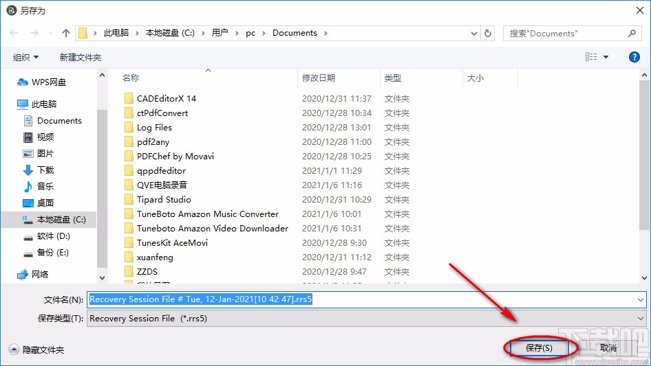 Remo Recover Windows恢复误删文件的方法