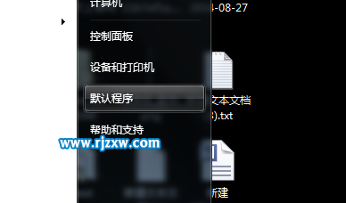 如何禁止win7的ie自动弹出