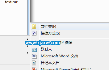 win7上帝模式管理的使用介绍