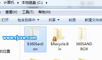 如何删除Win7系统的$360Section文件夹