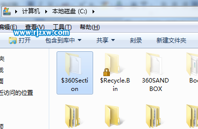 如何删除Win7系统的$360Section文件夹