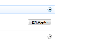 win7托盘的红旗提示如何关闭