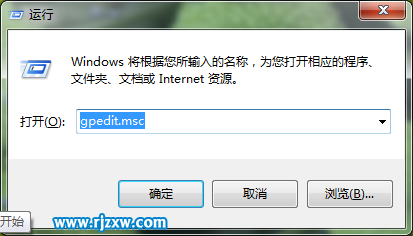 Win7系统无法更换壁纸怎么解决