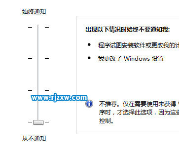 win7托盘的红旗提示如何关闭