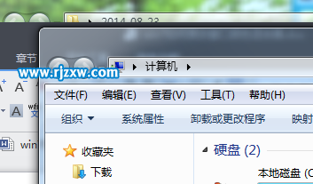 如何更改Win7窗口颜色混合器