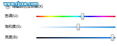 如何更改Win7窗口颜色混合器