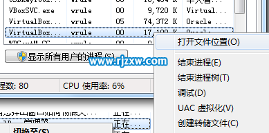 如何彻底关闭Ghost win7右下角总弹出窗口