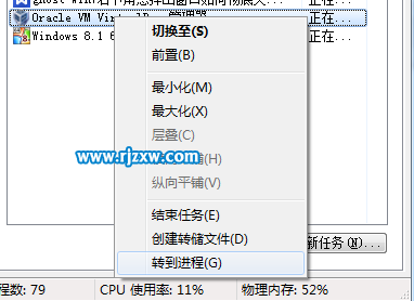 如何彻底关闭Ghost win7右下角总弹出窗口