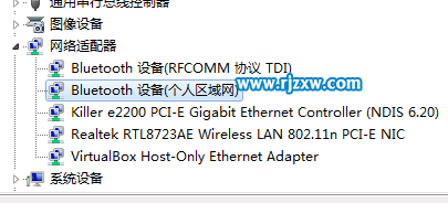 怎么用Windows7笔记本系统蓝牙