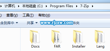 介绍Win7下7zip汉化的方法
