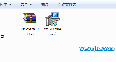 介绍Win7下7zip汉化的方法