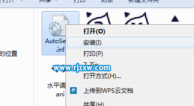 如何使用win7自定义鼠标指针