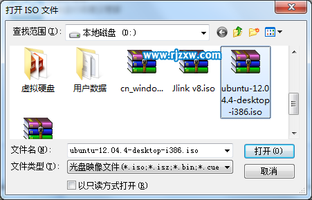 win7 iso镜像文件挂载