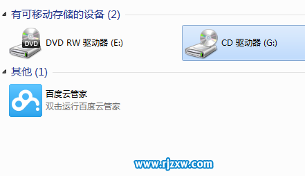 win7 iso镜像文件挂载