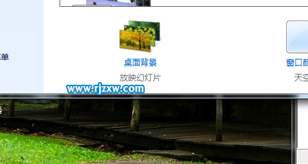 如何创建win7自定义主题