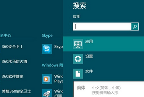 win7寻找开启全文搜索文档没问题