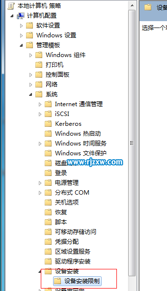 如何禁止win7之中未知u盘使用