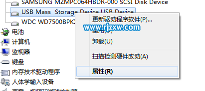 如何禁止win7之中未知u盘使用