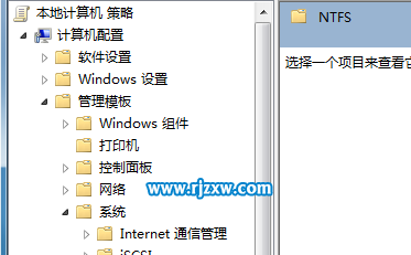 如何开启win7和使用ntfs加密